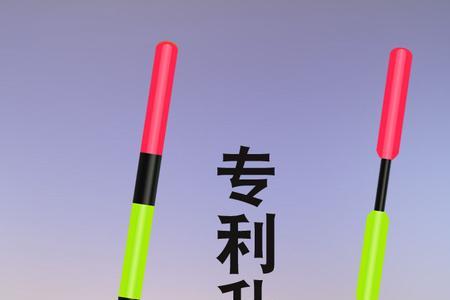 浮漂吃铅6g需要加多少铅