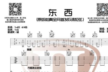 有哪首歌和纯白的旋律相似