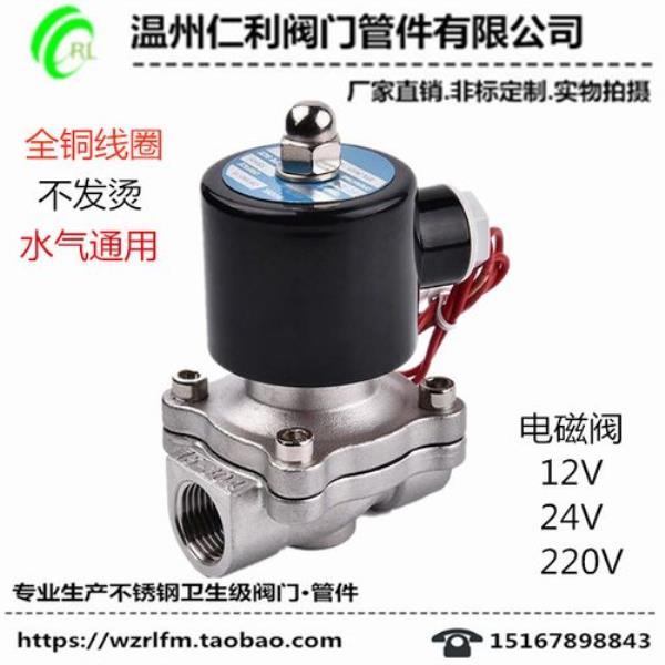 24v电磁阀线圈电阻是多少怎么算