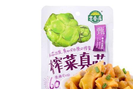 浙江十大榨菜品牌