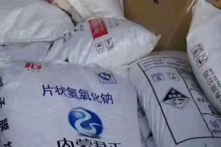 氢氧化钠的作用和用途