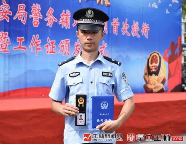 辅警是否佩戴行政执法证