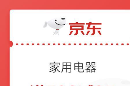 京东买家电质量问题怎么投诉