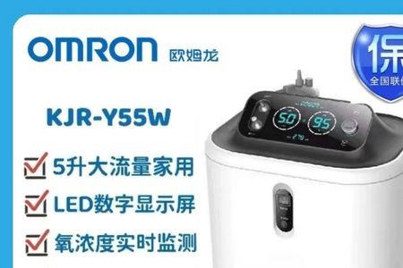 欧姆龙家用制氧机的故障与维修