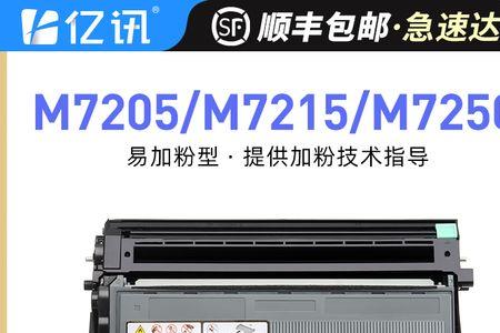 7250n打印机卡纸怎么办