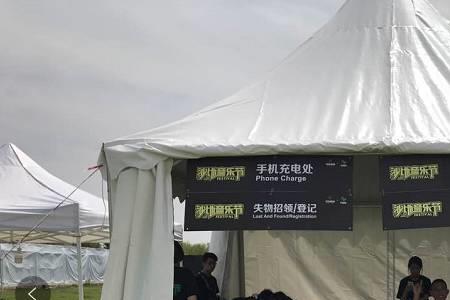 音乐节可以带折叠椅吗