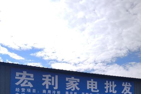 泰安家电批发市场有哪些