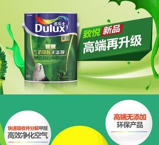 多乐士至尊安悦净味多少钱一桶