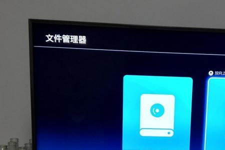 海信电视怎么切换到电视模式