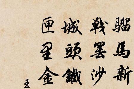 出塞是不是送别诗