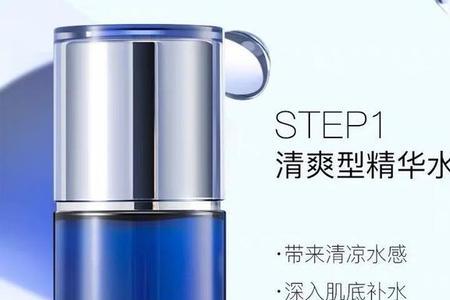 ahc水乳50ml能用多久