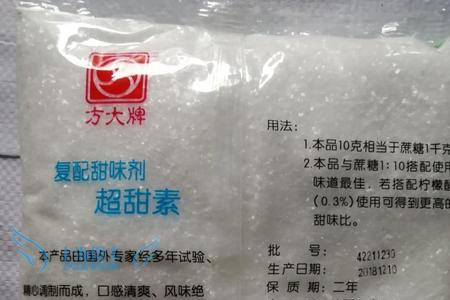 甜蜜素和白糖有什么区别