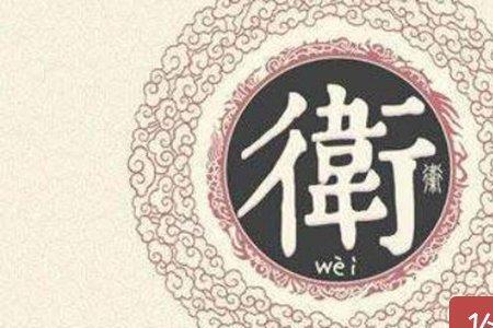 虞姓第一名是谁