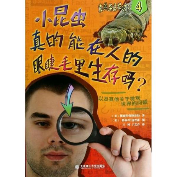从书本中抬起眼来什么意思