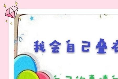 全自理和半自理的解释
