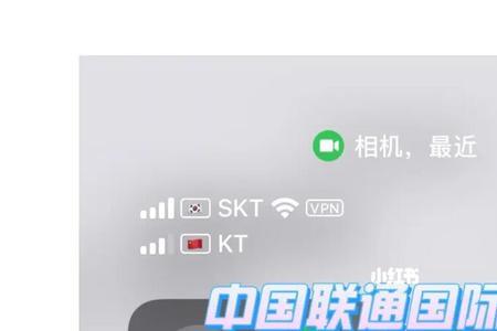 联通信号显示x是什么意思