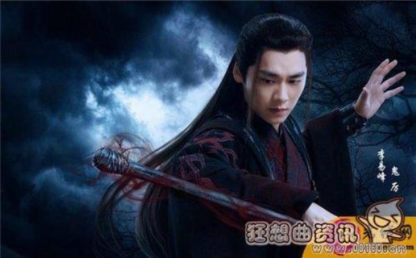 张小凡师傅叫什么