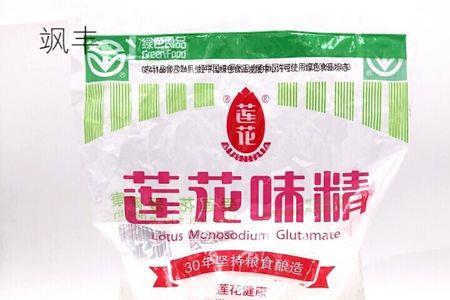 莲花味精360克多少钱一袋