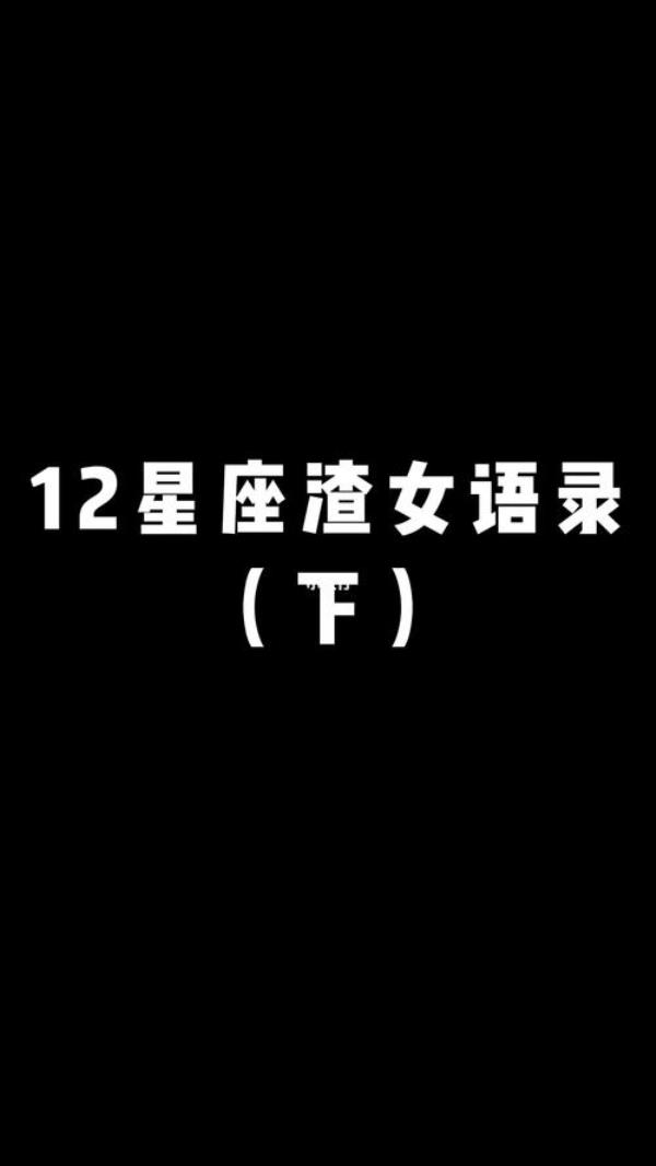女生说你好拽呀是什么意思