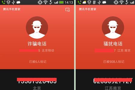 171开头是什么地方电话号码