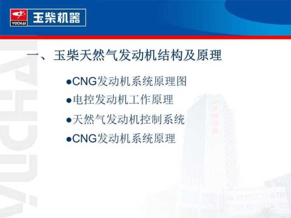 玉柴6105供油提前角多少度