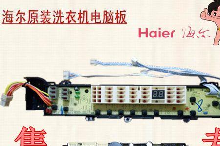 海尔xqs55-828怎么拆内桶