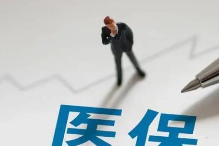 个人可以找个公司代缴医保吗