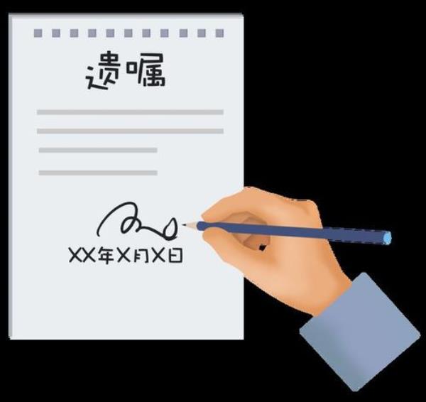 自书遗嘱的正确范本2021