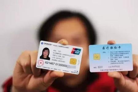 医保卡可以单独办吗
