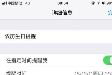 苹果手机有人加我为啥没提示