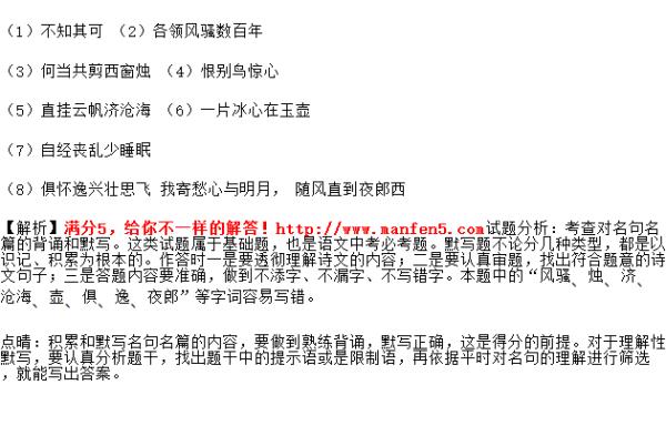 一什么信填空