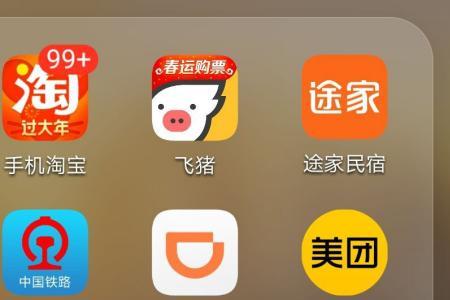 团购门店地址能修改吗