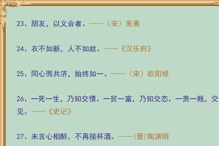 关于背课文的名言