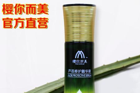 芦荟分解液可以用什么替代