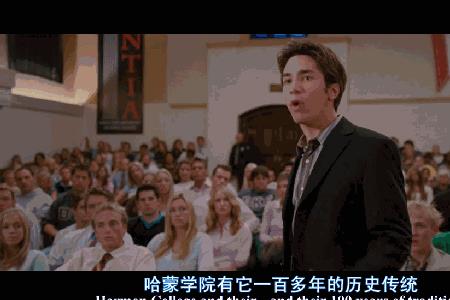 南哈蒙大学出过哪些名人