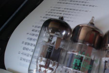 电子管封装方法