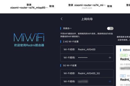 小米空调怎么重置wifi