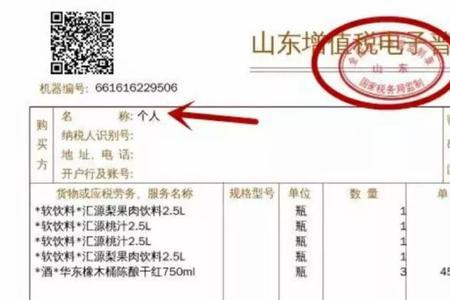 取暖费的数量是啥意思