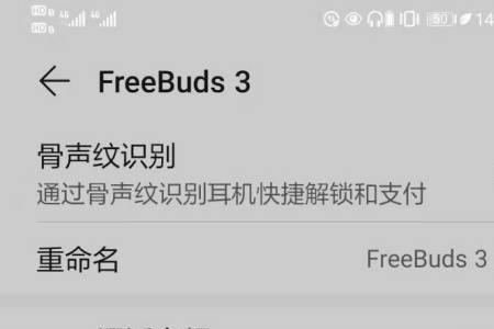 触屏唤醒怎么关闭