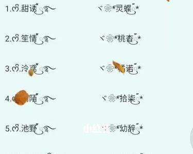 2021好看的网名带符号梦想