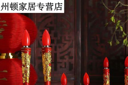 临供是什么意思