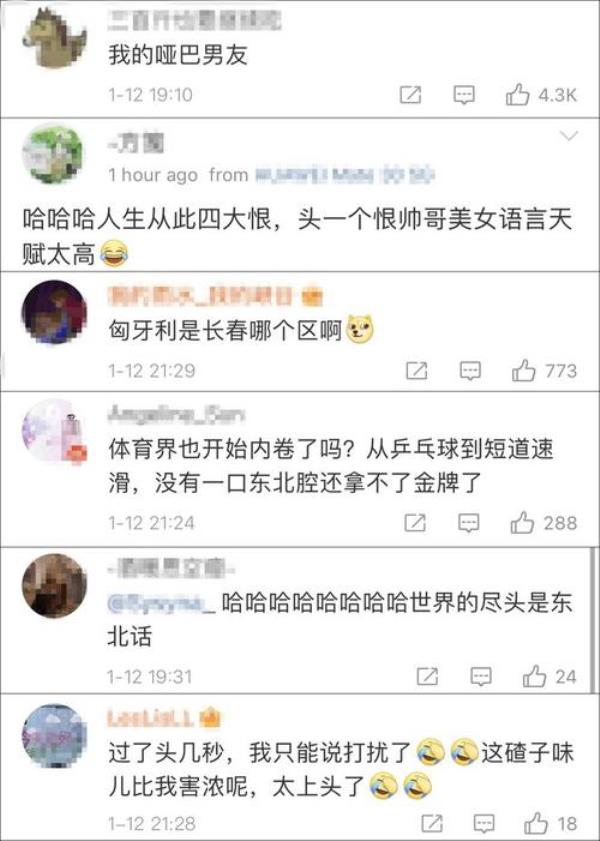 直冲脑门中的冲的正确读音