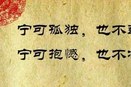 知我者也什么意思