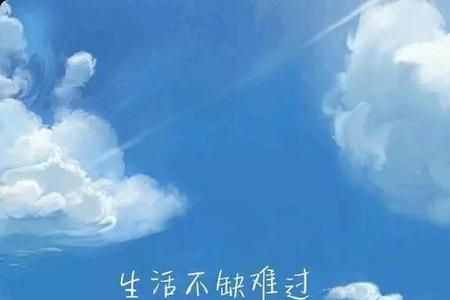 半生牵绊终蹉跎定将洒脱赋余生