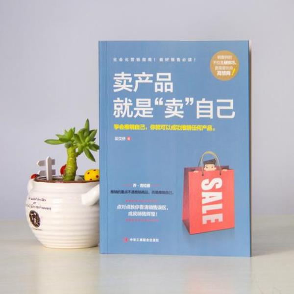捧客户的话