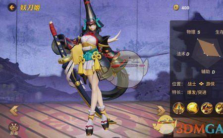 妖刀四代值得买吗
