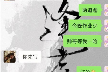 不公布是啥子意思