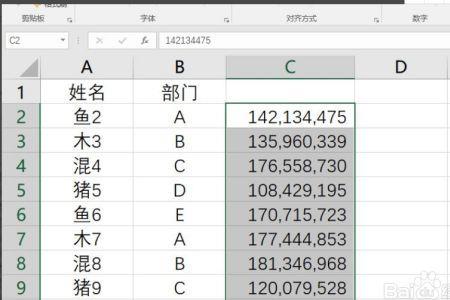 excel怎样在同一列数后加数字