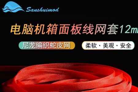 消防外网线怎么算