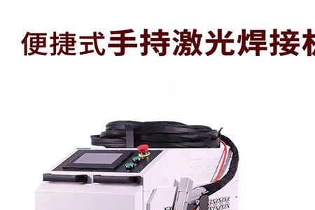铝合金焊接用什么焊机